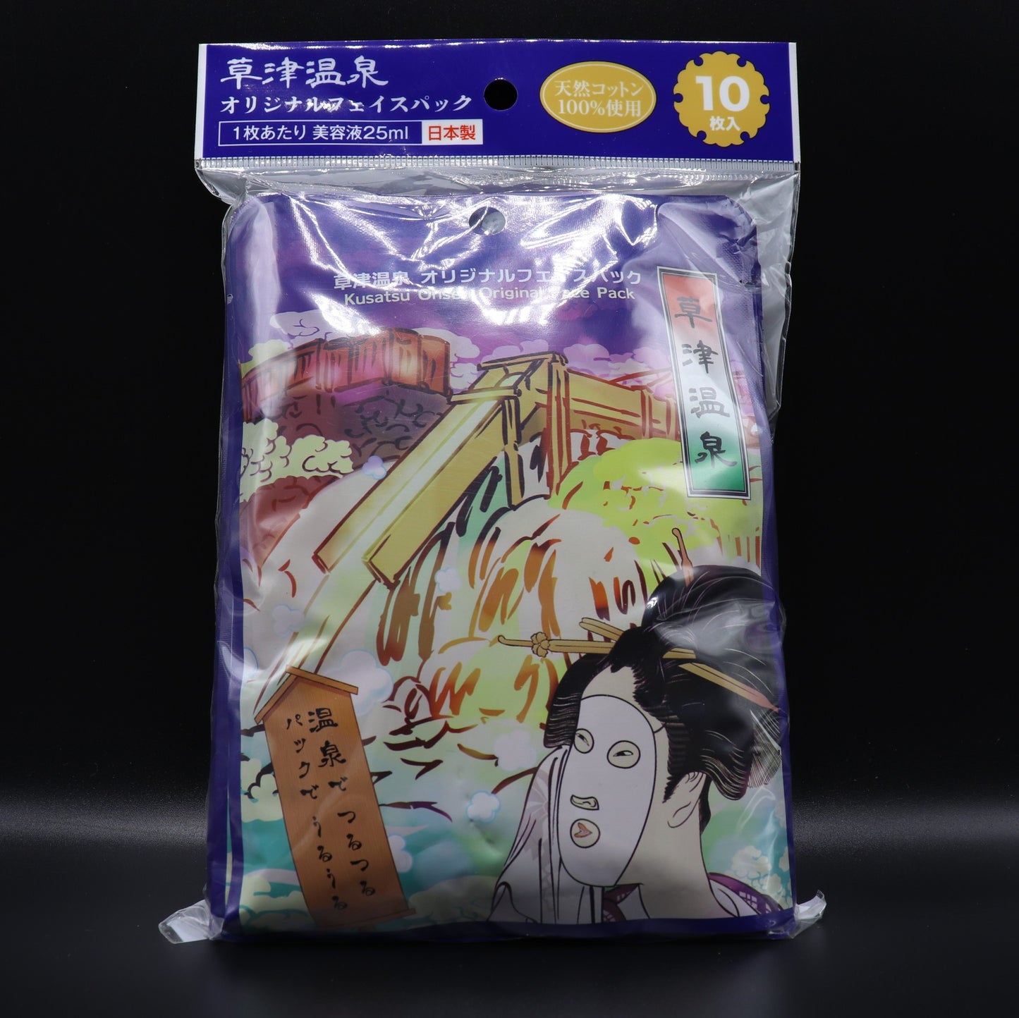 草津温泉 フェイスパック10枚+1枚セット