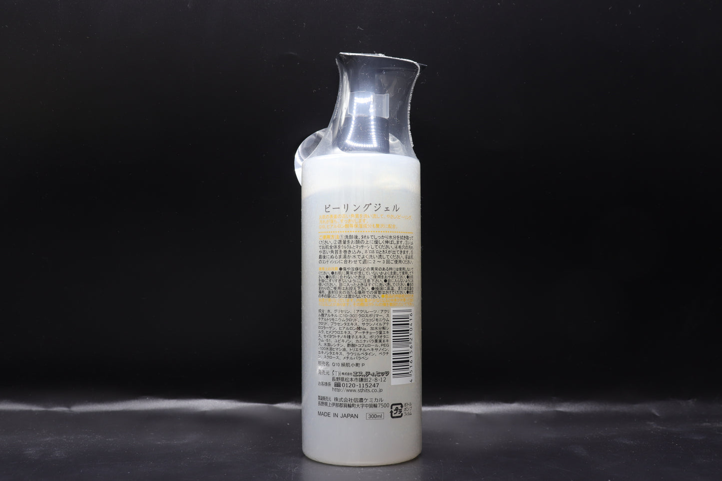 絹肌小町 ピーリングジェル 300ml