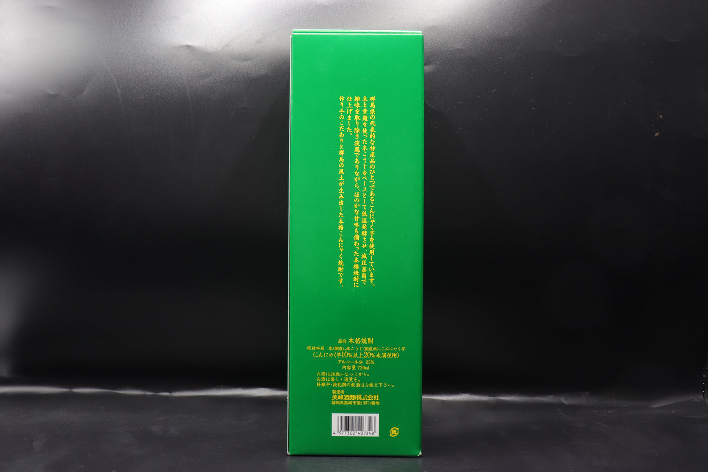 本格こんにゃく焼酎 司 720ml