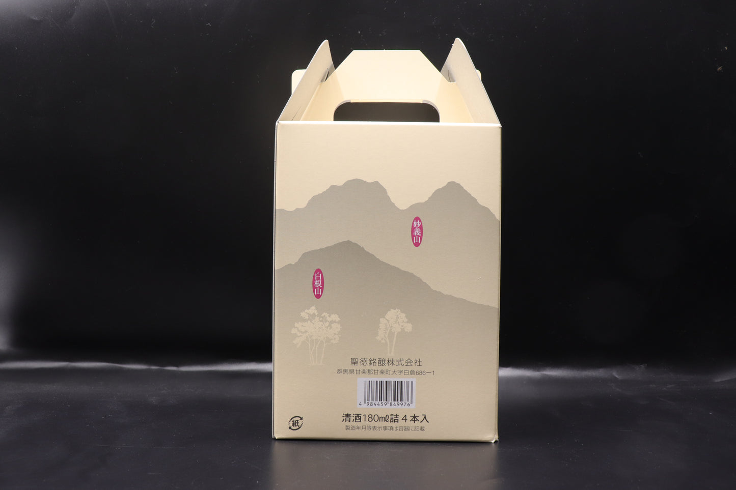 鳳凰 聖徳 飲み比べセット 4本入り