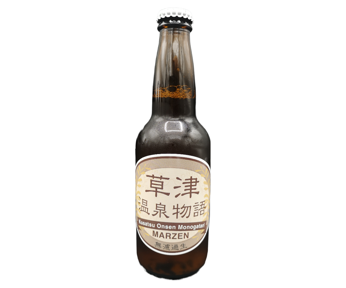 草津温泉物語 メルツェン 330ml