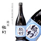 秘幻　純米酒　720ml