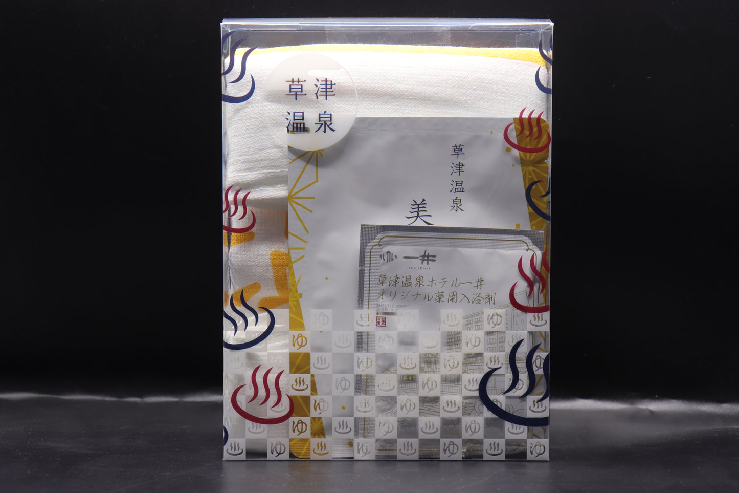 【ホテル一井限定】入浴セット