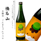 榛名山　本醸造　ぐんまちゃんラベル　720ml