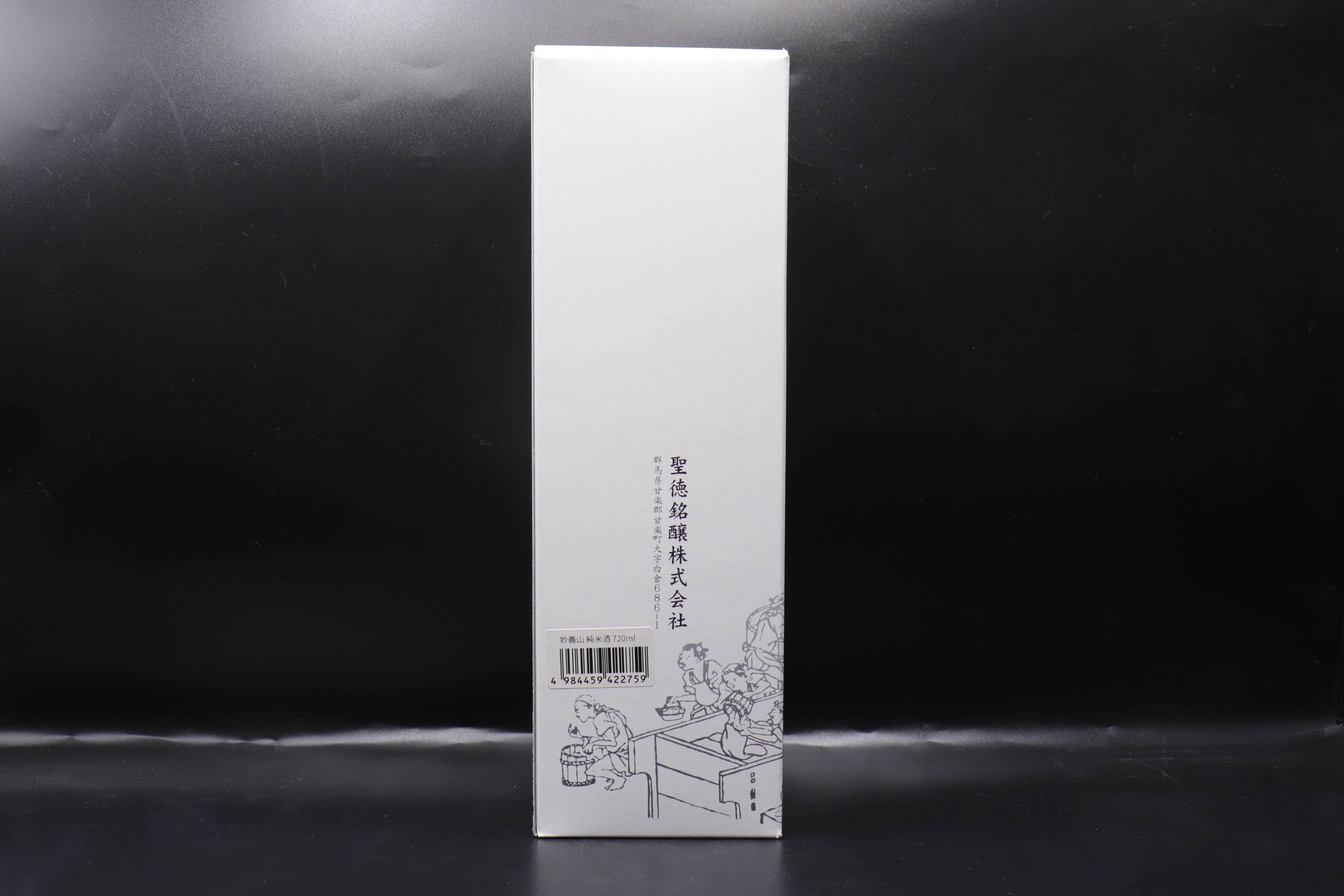 妙義山 純米酒 720ml | 草津温泉 ホテル一井 公式通販